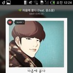[인피니트] <b>우요</b>니 셀카도 점점 발전하는 듯
