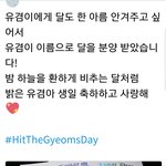 [드루와] 달을 생일선물로 받은 아이돌