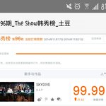 [BAP] 헐 토<b>도우</b> 1위