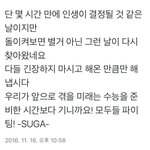 [방탄소년단] 애들 진짜 따뜻하다