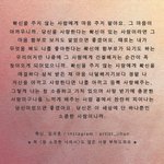 [드루와] 오늘 2년 짝남 정 아예 떨어짐