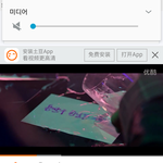 [BAP] 토<b>도우</b> 돌렸어