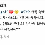 내 가수가 어디가서 함부로 평가되지 않았으면 좋겠다