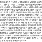 이렇게 생각하는 여자 어디없나
