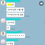 나 지금 단톡방에서 <b>앞담</b>까이고있어 (캡O)