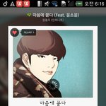 [인피니트] 찍규살까 <b>호야</b>곰살까ㅠㅠㅠ