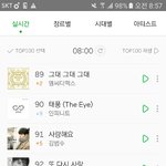 [인피니트] 화이팅
