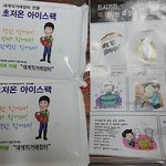 [스압]왔네왔어.<b>대게</b>요리후기