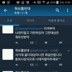 [EXO] 이새끼때문이라도 석아대대상꼭받아야겠다