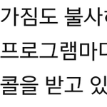 [BTOB] 우리 예능 <b>러브콜</b> 많이 받는뎅