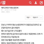 <b>아미</b>들 중소라는 단어 진짜 좋아하네~