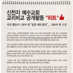 사랑의 편지 대 히트를 기록한 이것은 무엇일까!