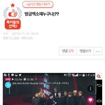 [EXO] 역시 <b>사스</b>가 엑톡년들