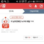 [방탄소년단] 안녕하세요!!