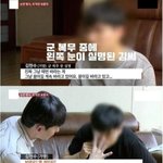 대한민국 현재...