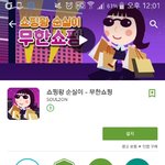 [댓글부탁해] 얘들아 이 게임 해봐 진짜 <b>꿀</b><b>잼</b>임