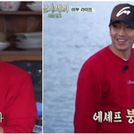 에릭&amp;이서진 <b>남남</b>커플의 케미란 이런것