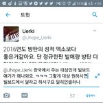 [EXO] 야 <b>외국인</b>인것같긴한데 이렇게 보낼까?