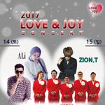 자이언티, 장미여관 공연한데~~