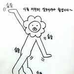 [드루와] <b>손난로</b> 추천좀ㅁ...