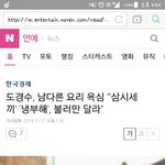 [EXO] 뭐하냐 경수안<b>부르고</b>