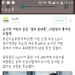 [댓글부탁해] +)<b>수능</b>치다가 핸드폰 울린 재수생 봤어?