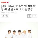 [<b>B1A4</b>] 드디어 ㅠㅠㅠㅠㅠ