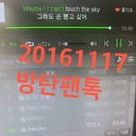 [방탄소년단] 맘마 왜이래...???