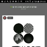 [방탄소년단] 대상 받아야 하는 이유 솔직히 말하면..