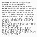 [BTOB] <b>표절</b> 피드백올라옴