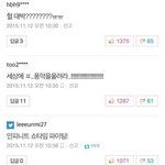 [인피니트] 작년<b>수능</b><b>때</b>는