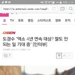 [EXO] 말 되는 <b>일로</b> 만들어줄게 기대해