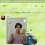 [EXO] 우리엄마 츤데레임