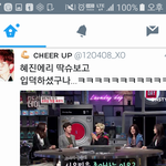 [시우민] 한혜진님 시우민 입덕계기