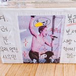 [시우민] 웅녀들  이런택배 감당가능?(시우민