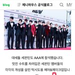 [세븐틴] <b>정환</b> 아니고 정.한.이라고!!