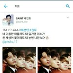 [세븐틴] 이분도 <b>연</b><b>옌</b>석에서 찍은거임?