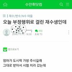 [EXO] 도시락<b>가방</b>에서 폰나왔단사람