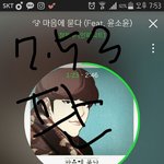 [인피니트] 공식6기 <b>잉</b>토기들은 공식카드 가지고다녀?
