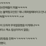 [EXO] 엑소 <b>립싱</b>했다고 조카 까는건 아니고