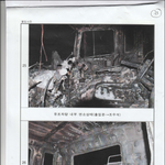 타살 의혹의 화재사망 사건에 대한 의견을 구합니다 (기나긴 글이지만...