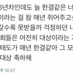 [EXO] 야 그거아냐