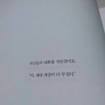 [드루와] 얘들아 <b>코디</b> <b>추천</b>좀ㅜㅜ!