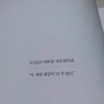 나 봄웜인 거 왜 지금 알았을까