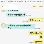 [EXO] 나 낼 첸백시본다ㅠㅠㅠ아 <b>시</b> 발ㅠㅠㅠㅠㅠㅠㅠㅠ