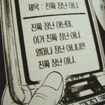 <b>쌍테</b>로 라인 잡으려그 하는데
