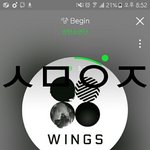 [방탄소년단] 이삐들 와꾸책에 ㅊㅚ<b>you</b>정 알아?