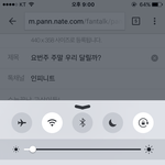 [인피니트] 요번주 주말 우리 달릴까?