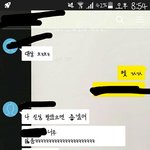 [EXO] <b>내친</b>구타팬인데