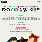 [시우민] 첸백시 삼<b>행시</b>이벤트를 본 어떤팬의 센스있는 삼행시